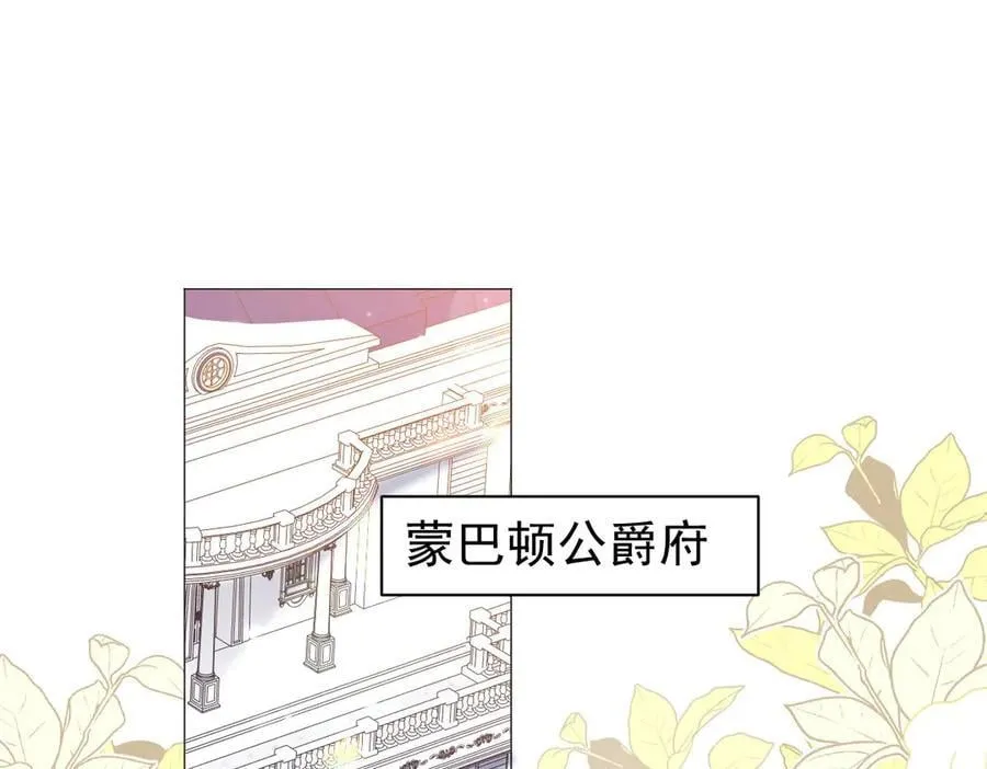 第102话 圣子的能力6