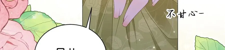 第104话 吐血？！29