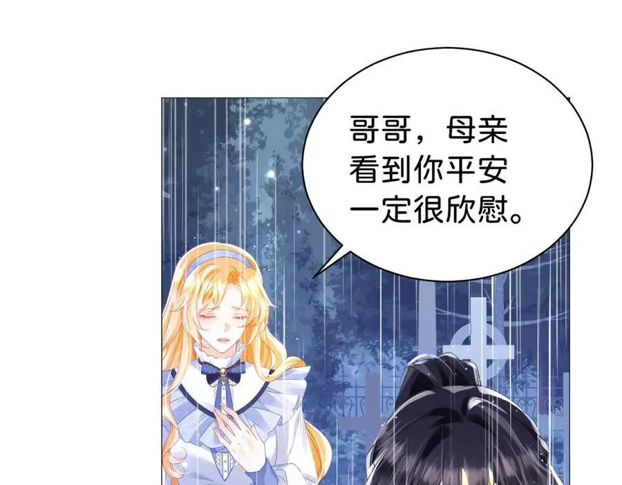 第101话 起死回生？6