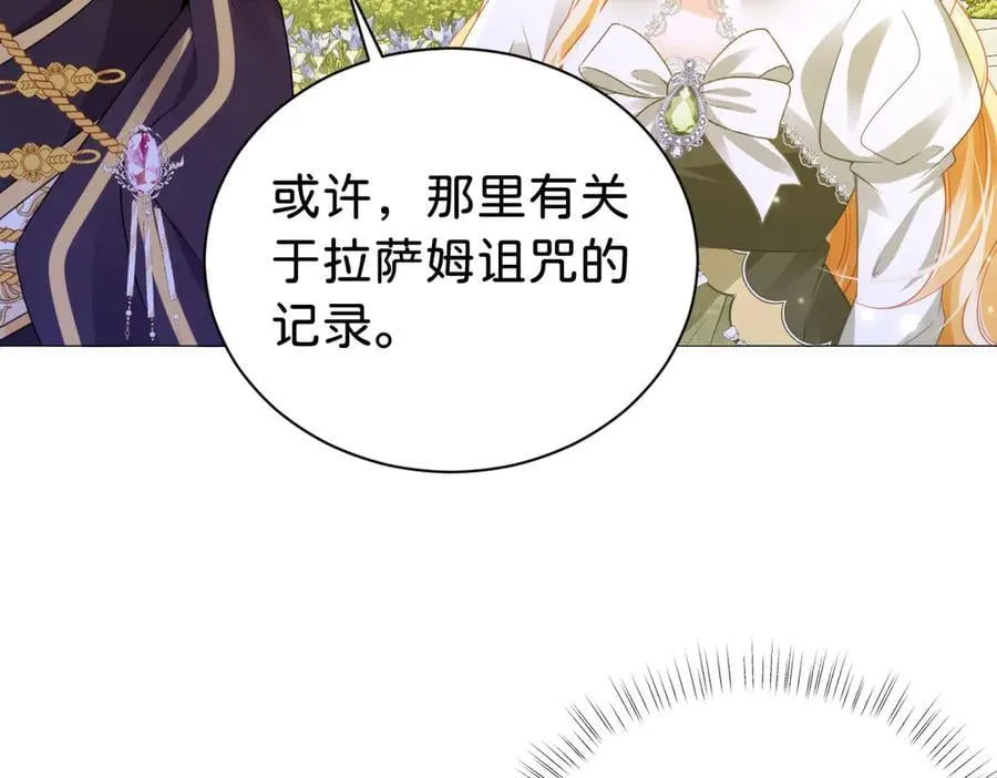 第104话 吐血？！27