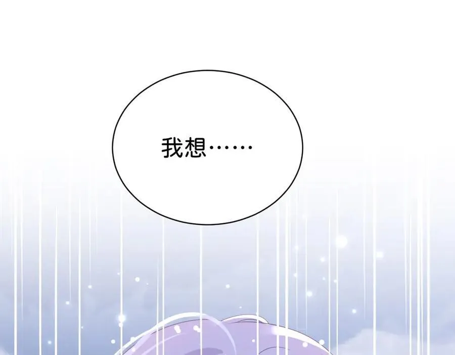 第101话 起死回生？35