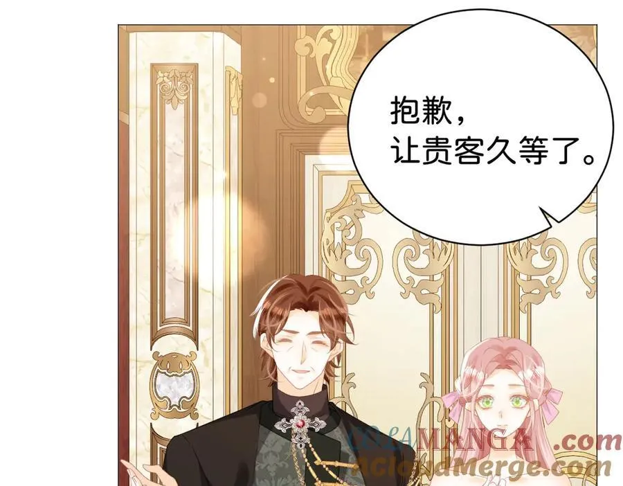 第103话 花园亲吻28