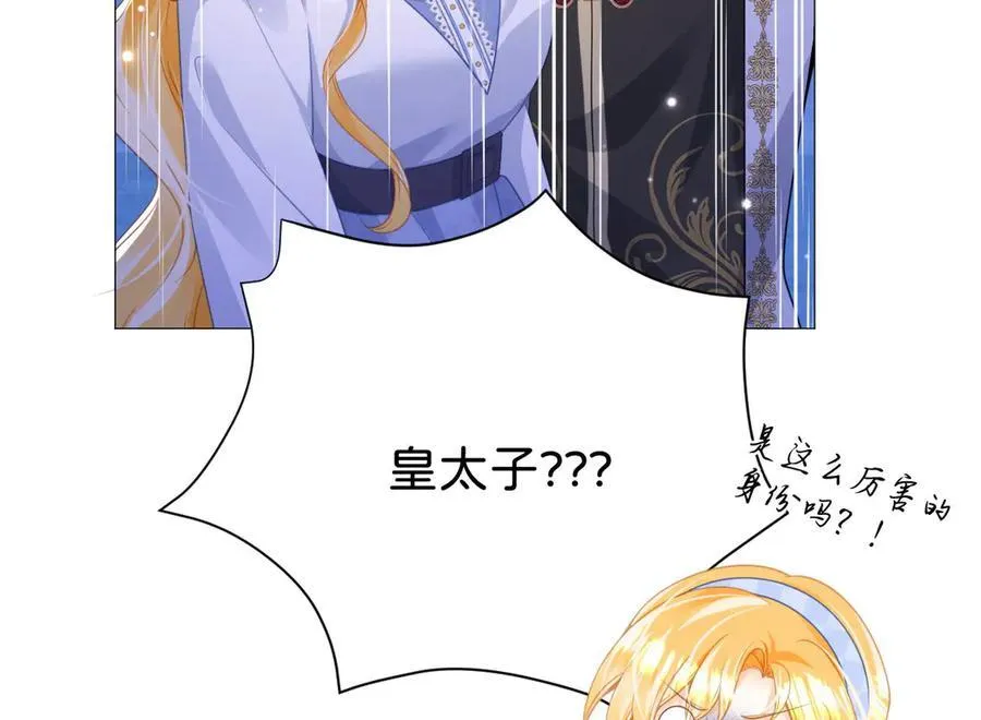 第101话 起死回生？83