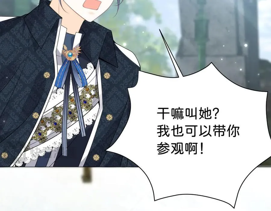 第104话 吐血？！99