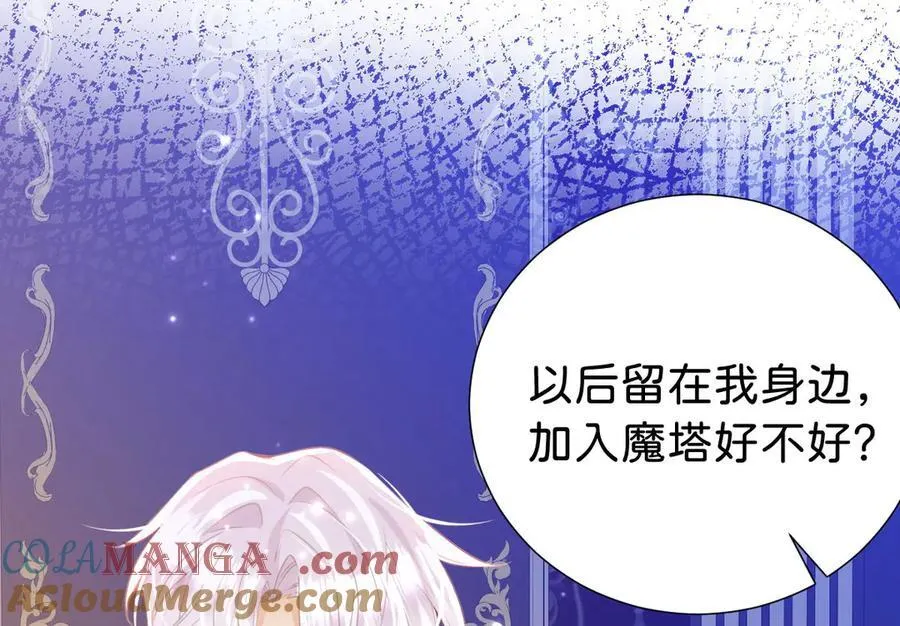 第99话 诅咒解除81