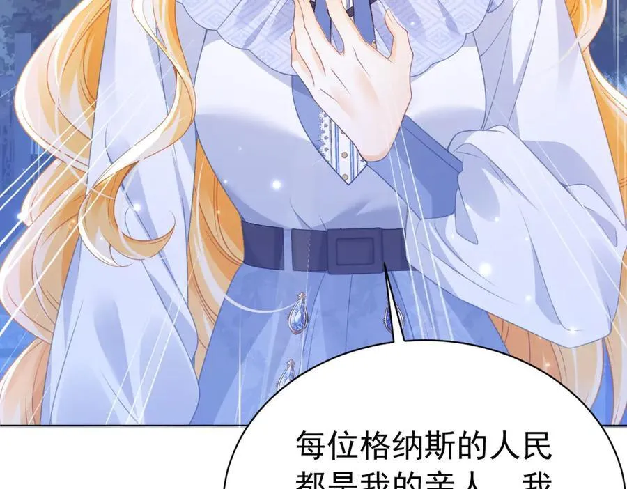 第101话 起死回生？117