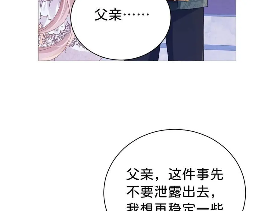 第101话 起死回生？149