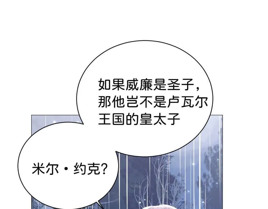 第101话 起死回生？81