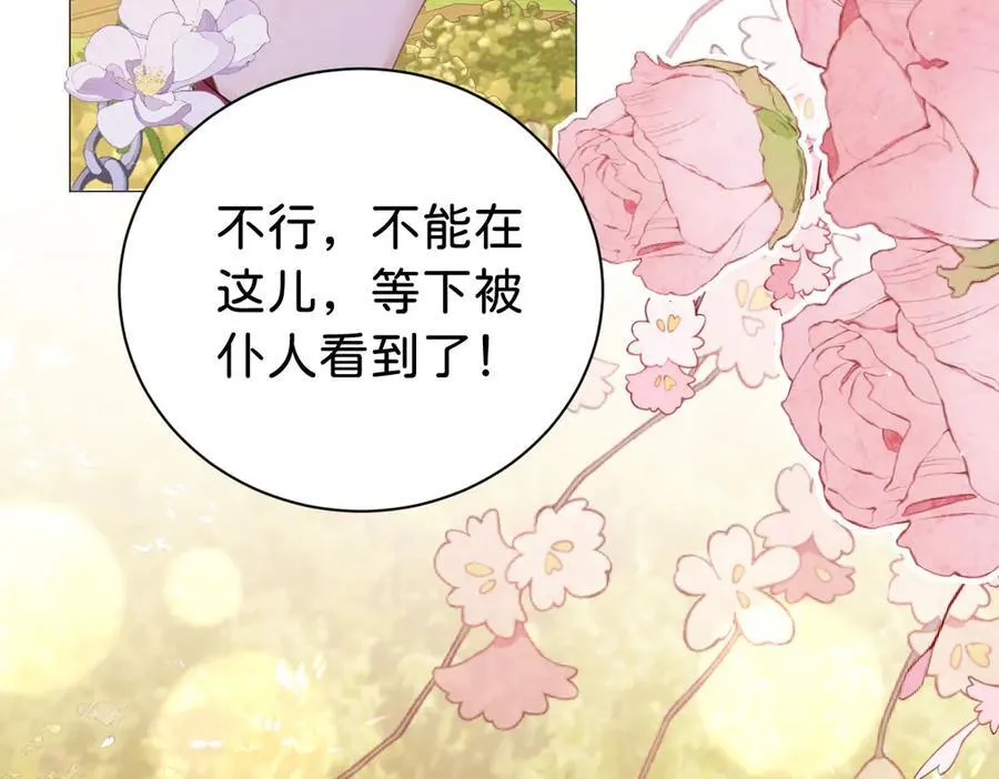 第103话 花园亲吻119