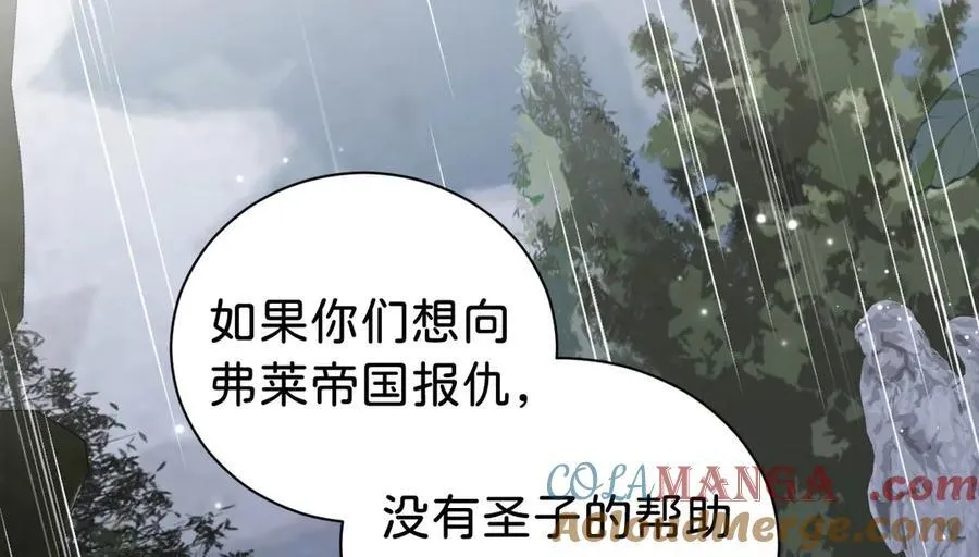 第101话 起死回生？104