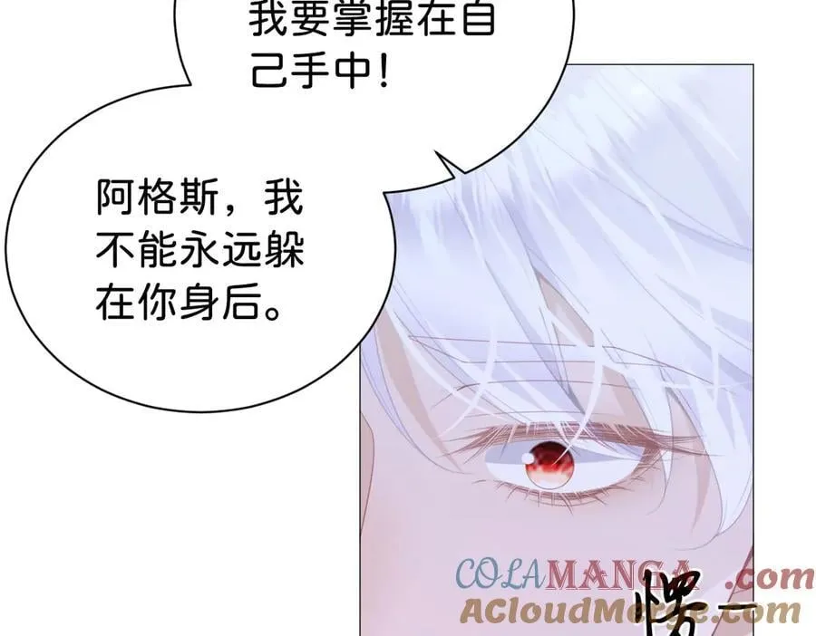 第104话 吐血？！56