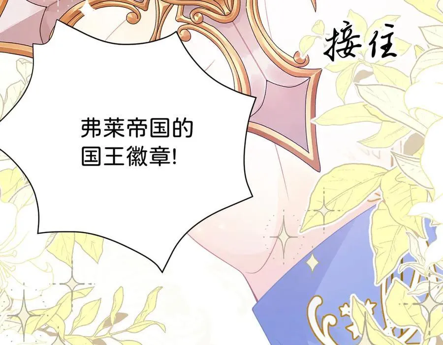 第101话 起死回生？30