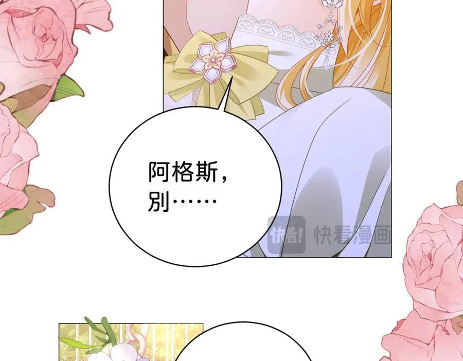 第103话 花园亲吻125