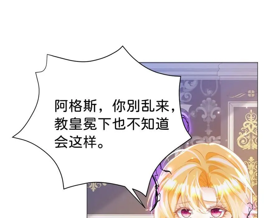 第99话 诅咒解除22