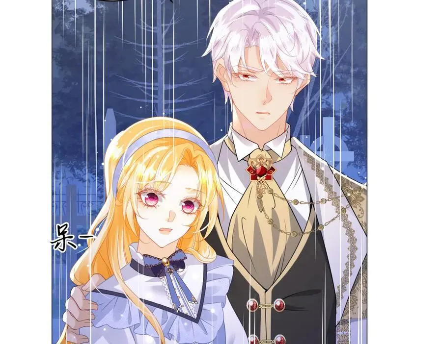 第101话 起死回生？82