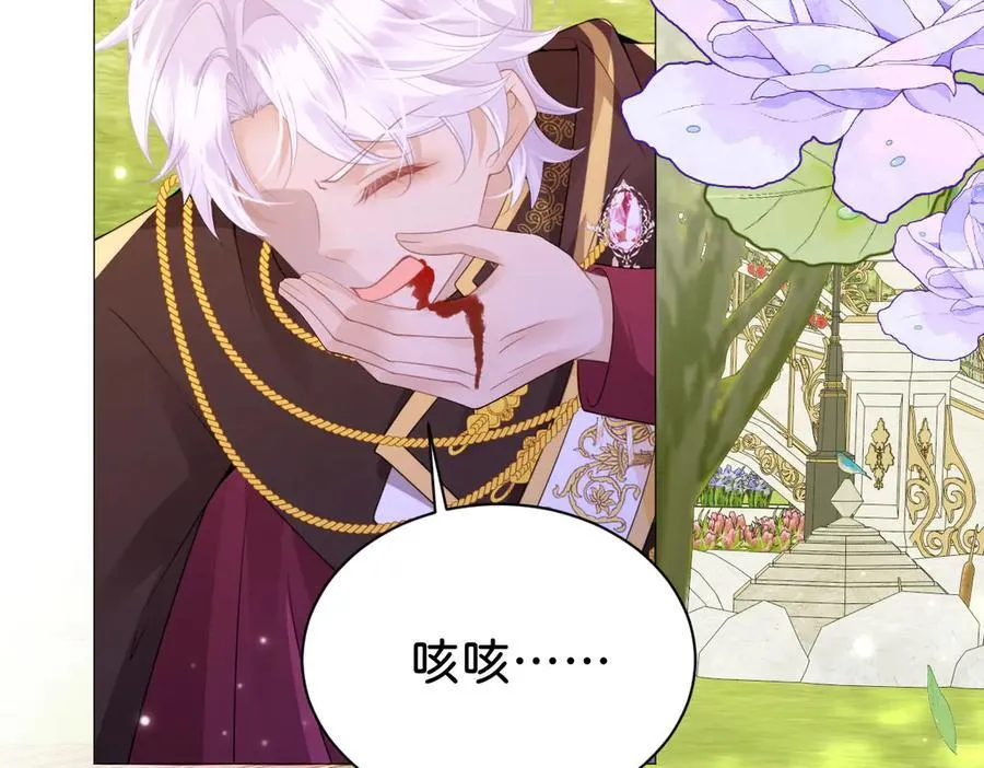 第104话 吐血？！7
