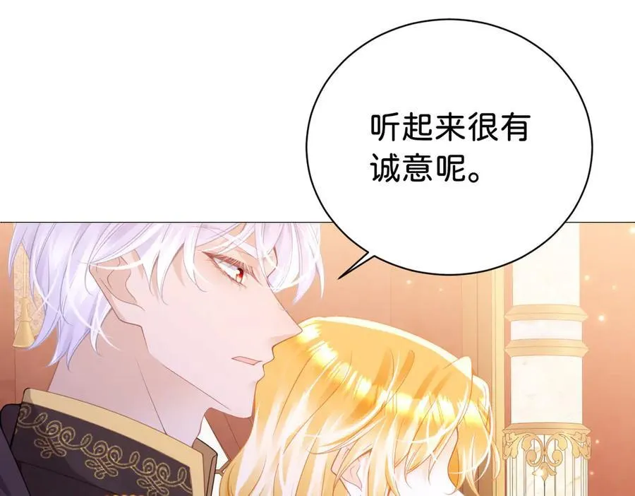 第103话 花园亲吻91