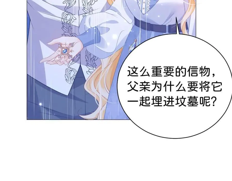 第101话 起死回生？34