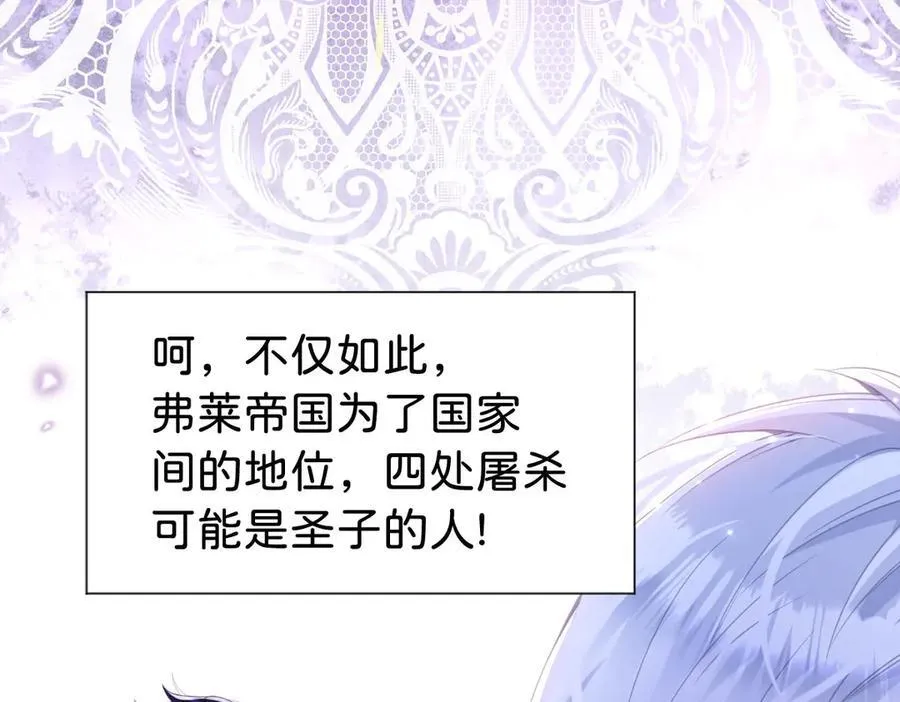 第101话 起死回生？47