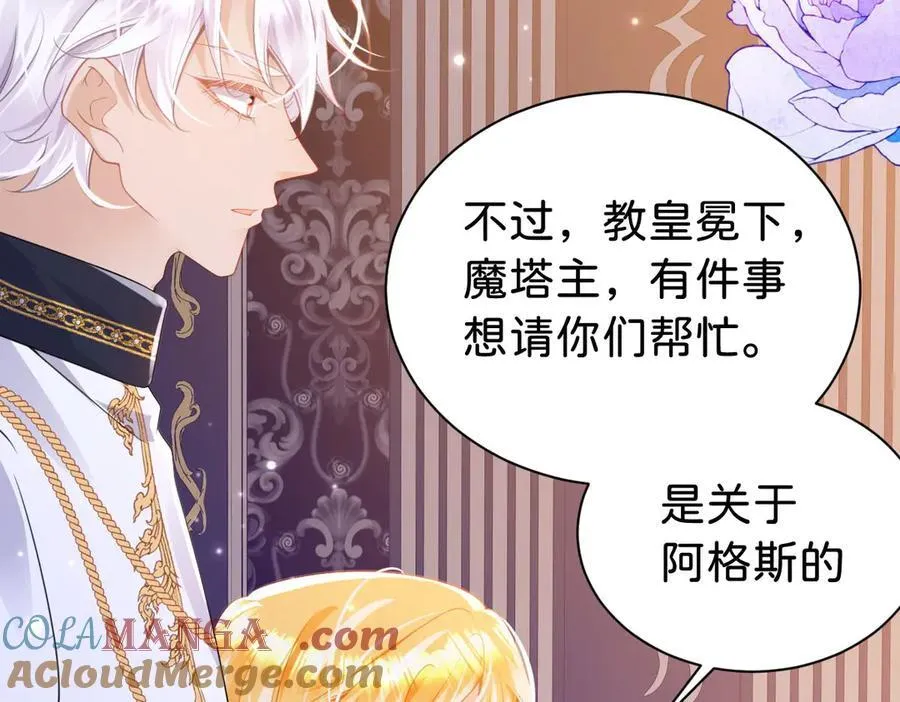 第100话 跟哥哥走60