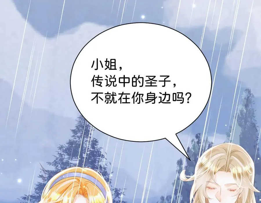 第101话 起死回生？63
