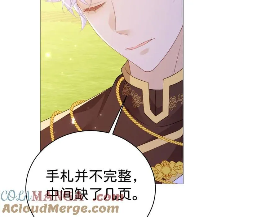 第104话 吐血？！24