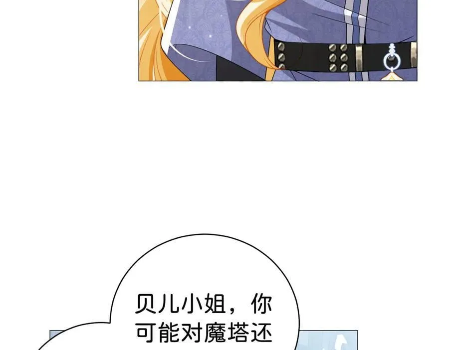 第104话 吐血？！95