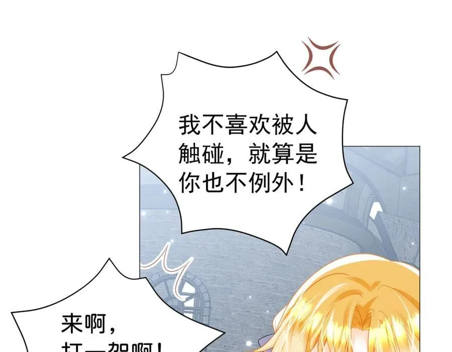 第104话 吐血？！93