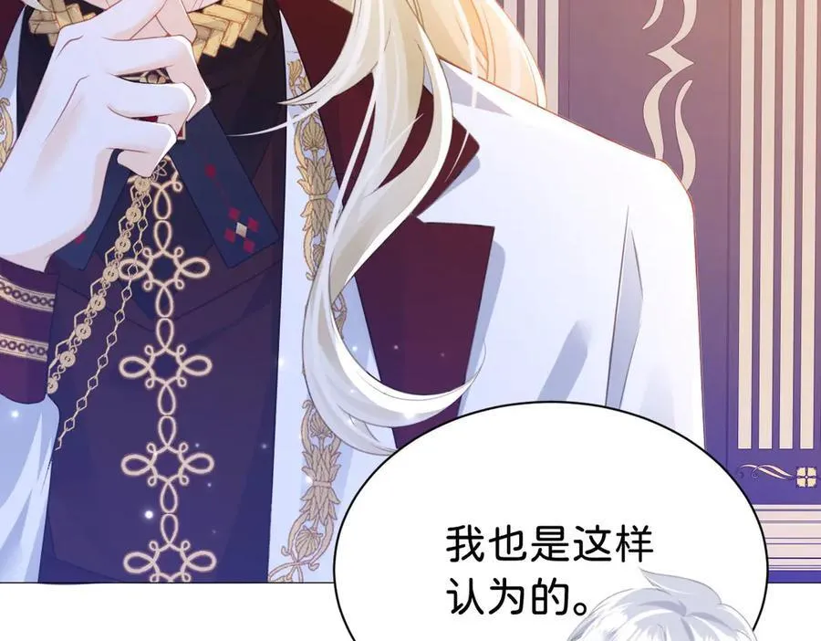 第100话 跟哥哥走70
