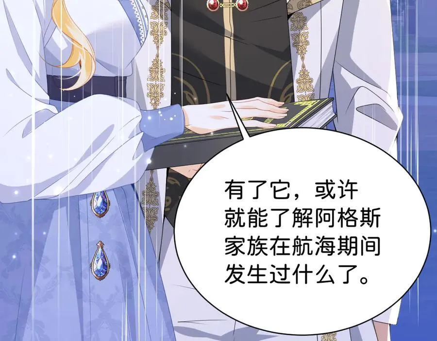 第101话 起死回生？23