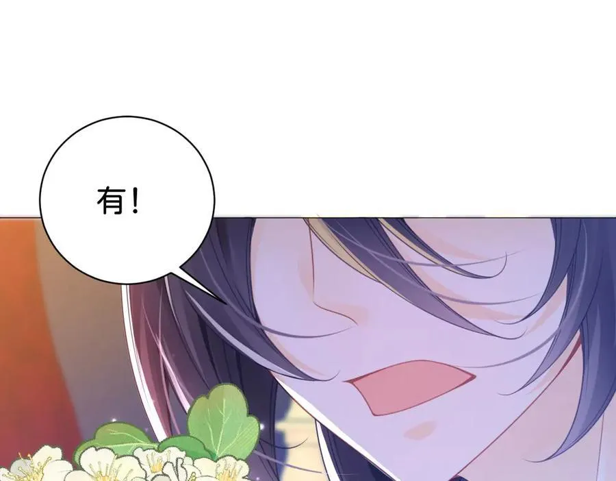 第100话 跟哥哥走85
