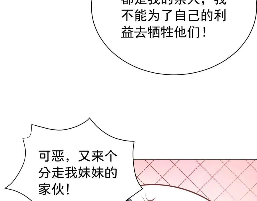 第101话 起死回生？118