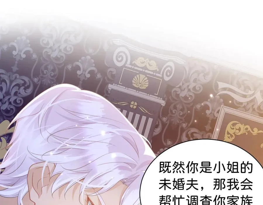 第100话 跟哥哥走76