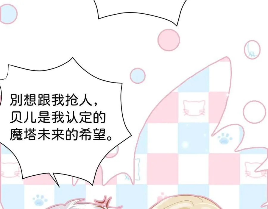 第100话 跟哥哥走31