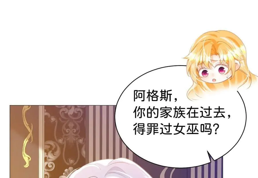 第100话 跟哥哥走73