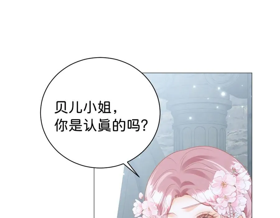 第104话 吐血？！111