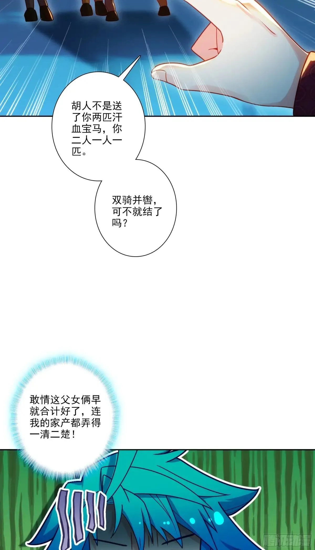 192 动身前往7