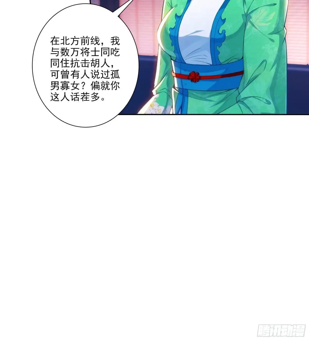 192 动身前往4