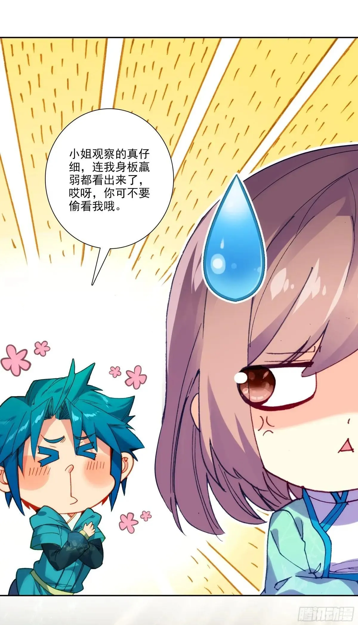 192 动身前往26