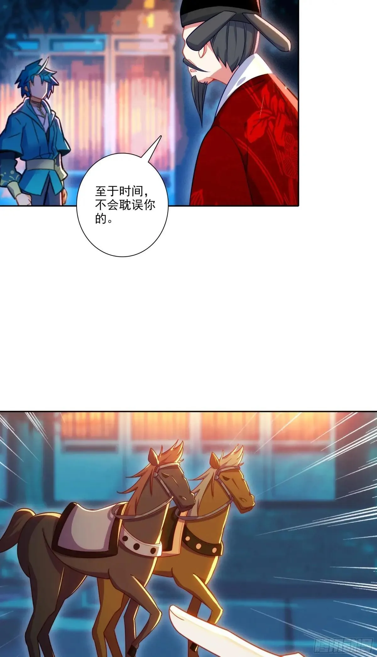 192 动身前往6