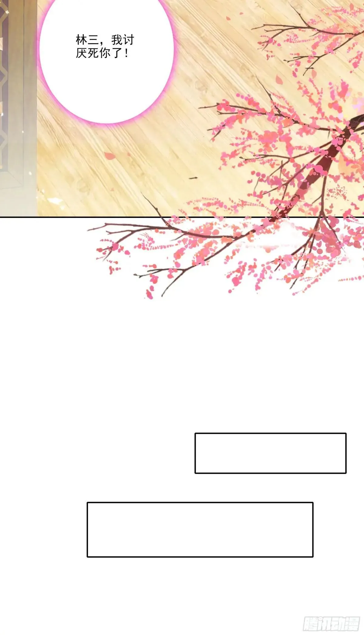192 动身前往18