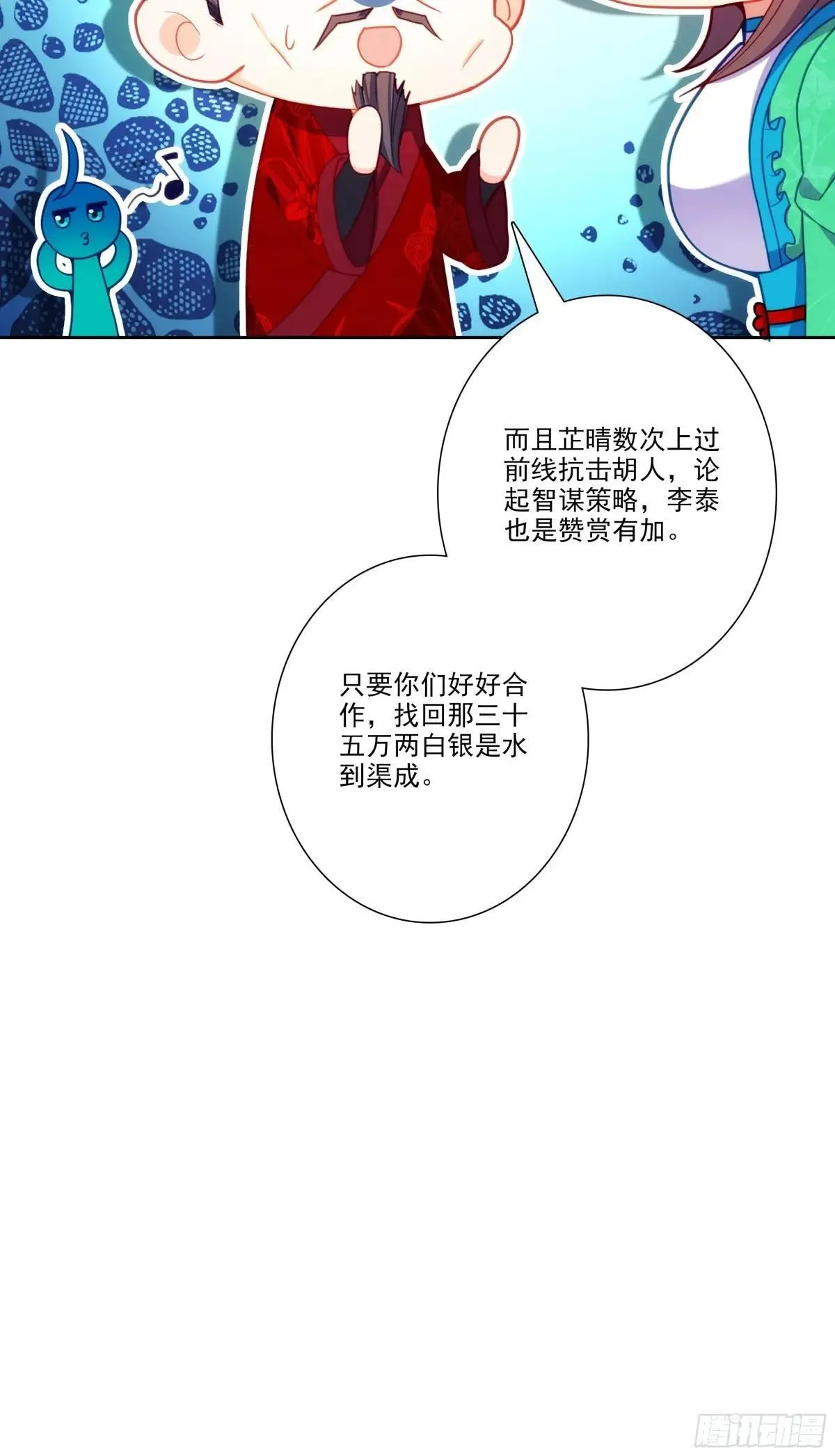 192 动身前往2