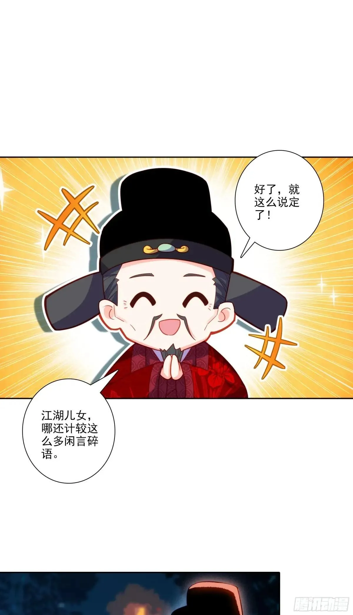 192 动身前往5