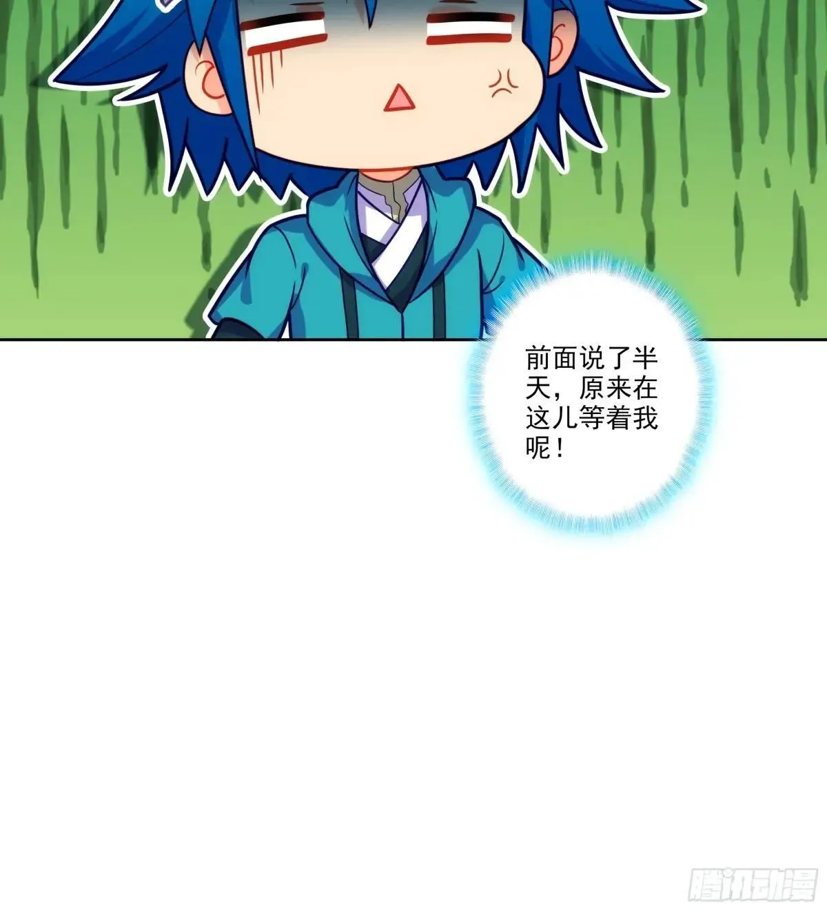 192 动身前往8