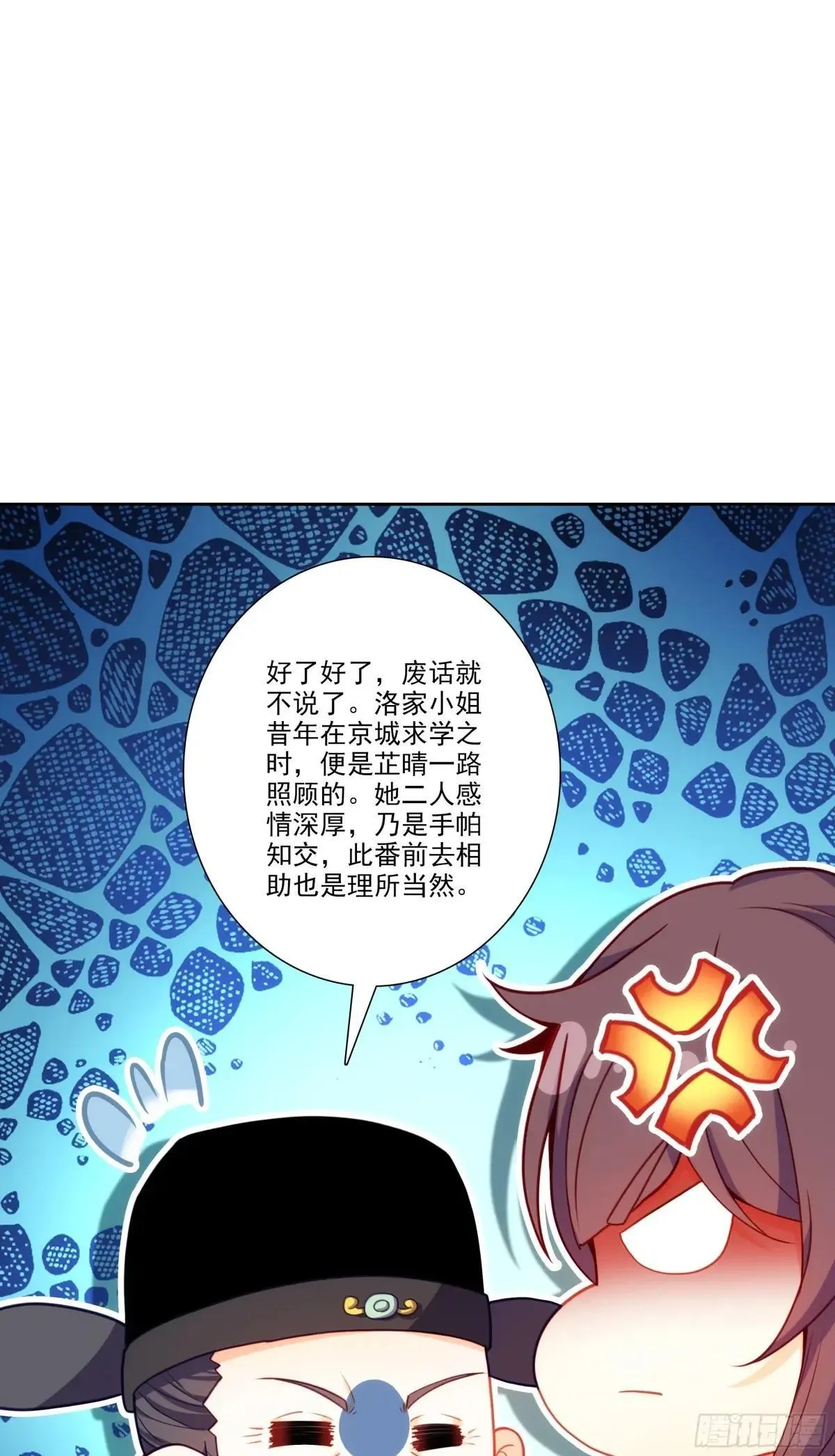 192 动身前往1