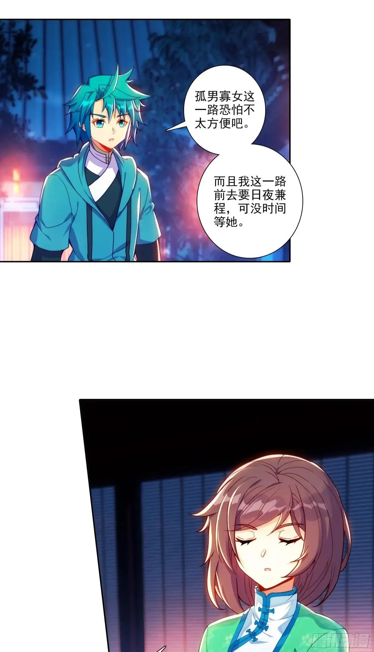 192 动身前往3