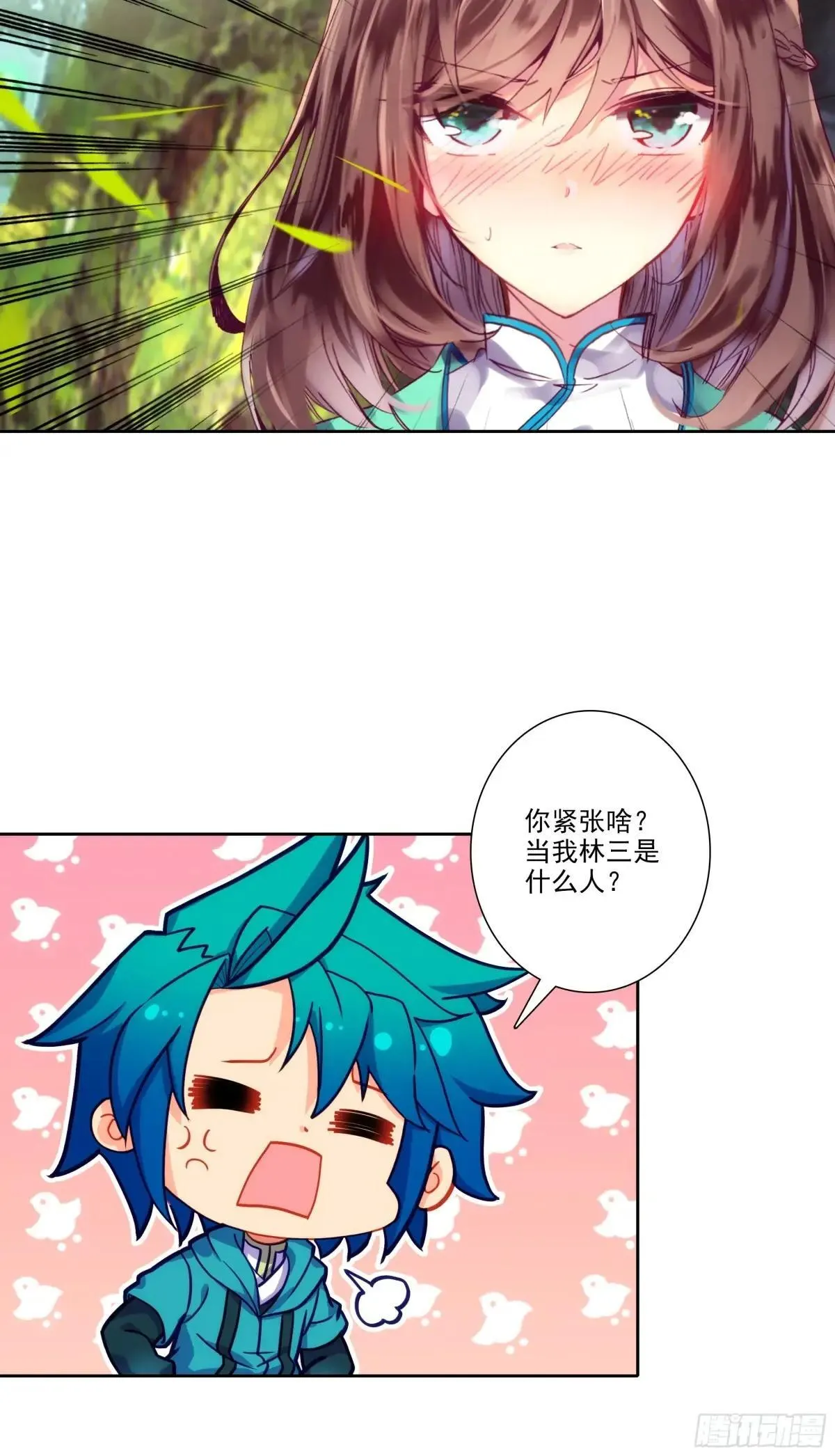 192 动身前往30
