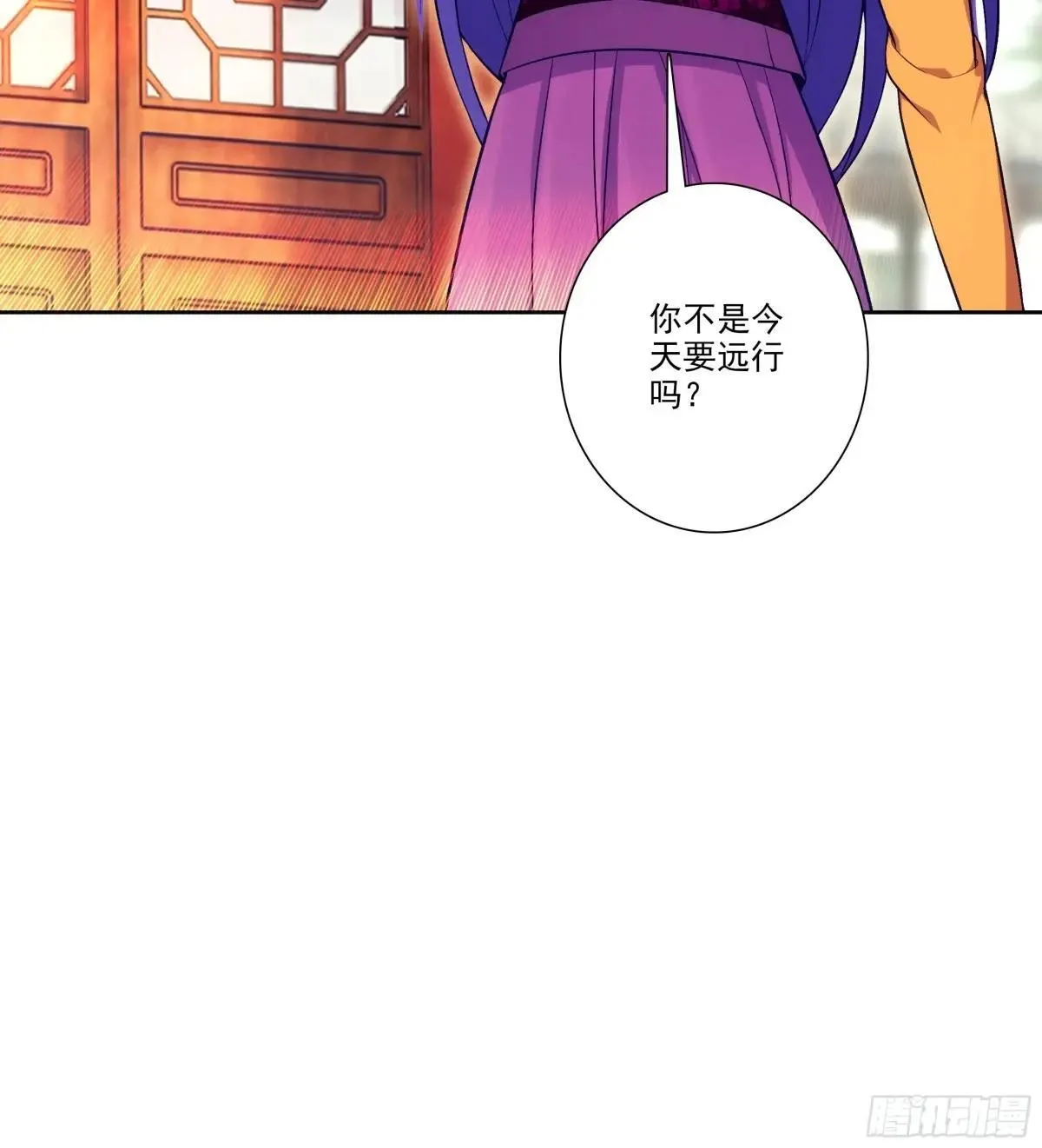 192 动身前往12