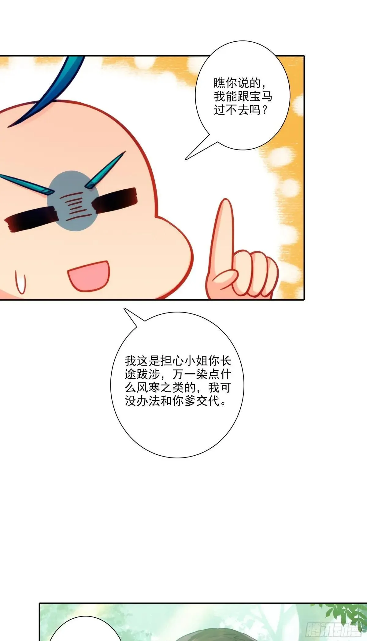 192 动身前往22
