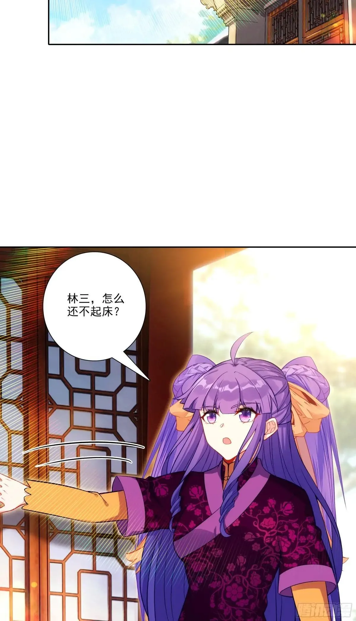 192 动身前往11